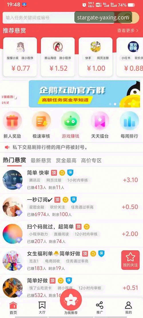 亚星体育平台全面评测：从下载到登录，实测APP与网页版体验全记录
