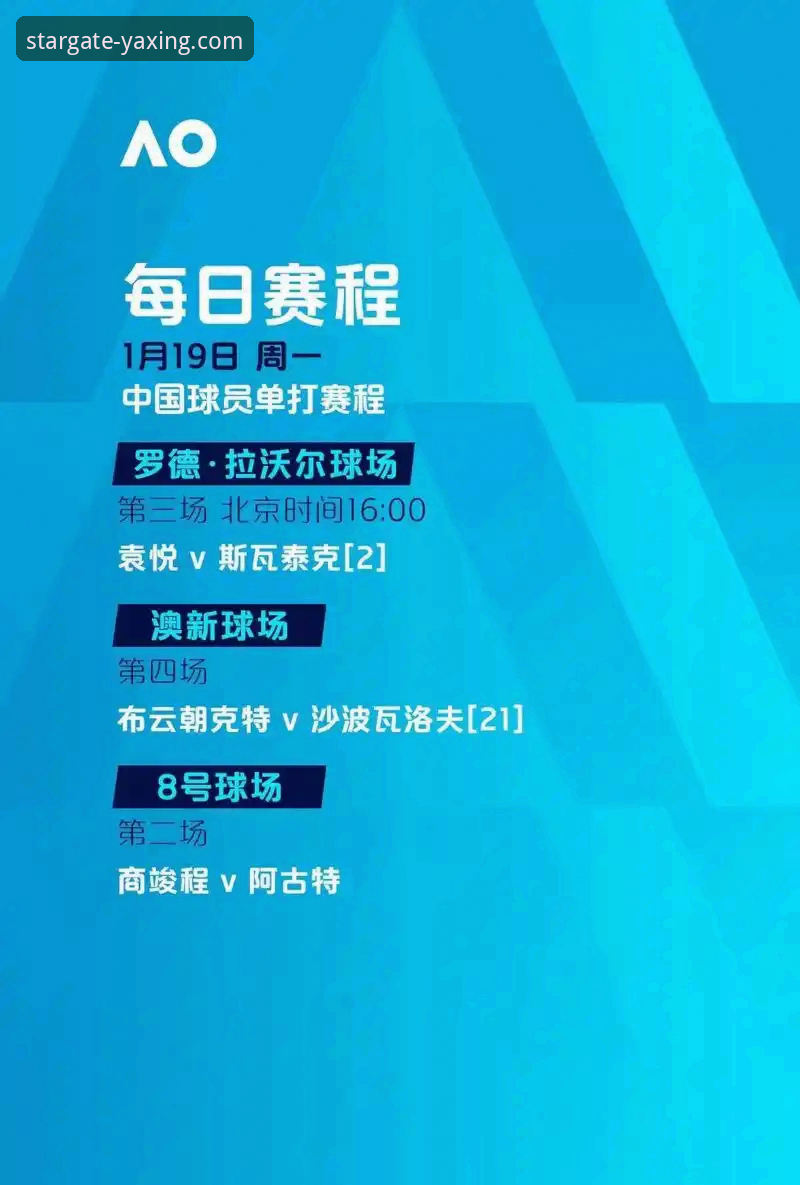 亚星体育平台v2.1.0版本发布：亚星平台登录安装教程最新动态与行业趋势解读